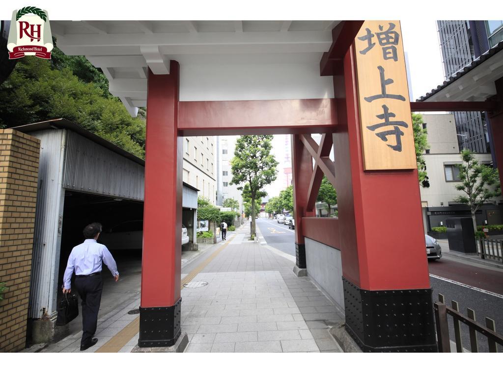 Richmond Hotel Tokyo Shiba Bagian luar foto